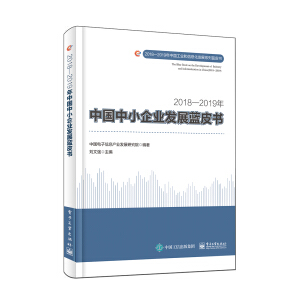 2018��2019���Ї�(gu��)��С��I(y��)�l(f��)չ�{(l��n)Ƥ��