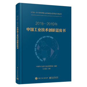 2018��2019���Ї�(gu��)���I(y��)���g(sh��)��(chu��ng)���{(l��n)Ƥ��