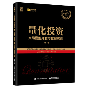 ����Ͷ�Y������ģ���_�l(f��)�c��(sh��)��(j��)�ھ�