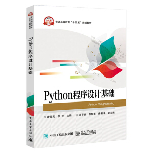 Python�����O(sh��)Ӌ(j��)���A(ch��)