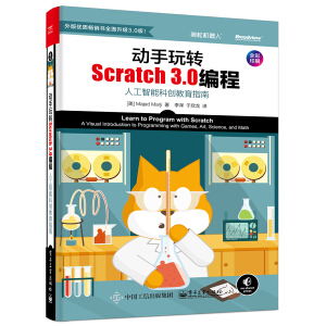 ��(d��ng)�����D(zhu��n)Scratch 3.0���̣��˹����ܿƄ�(chu��ng)����ָ��