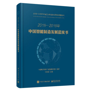 2018��2019���Ї�(gu��)��������l(f��)չ�{(l��n)Ƥ��