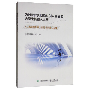 2019���A���������С����΅^(q��)����W(xu��)���C(j��)���˴�ِ�����˹������c�C(j��)���˄�(chu��ng)���O(sh��)Ӌ(j��)ِՓ�ļ�