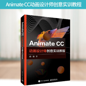 Animate CC��(d��ng)��(hu��)�O(sh��)Ӌ(j��)����(chu��ng)�⌍(sh��)Ӗ(x��n)�̳�