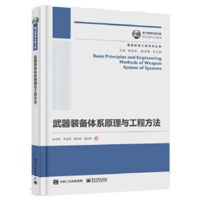 �����b���wϵԭ���c���̷���