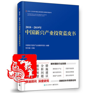 2018��2019���Ї����d�a(ch��n)�I(y��)Ͷ�Y�{(l��n)Ƥ��