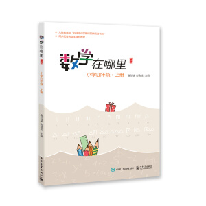 ��(sh��)�W(xu��)�������ӆ�棩С�W(xu��)���꼉(j��)���σ�(c��)