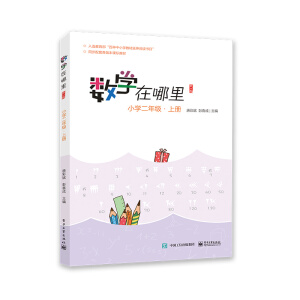 ��(sh��)�W(xu��)�������ӆ�棩С�W(xu��)���꼉���σ�