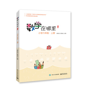 ��(sh��)�W(xu��)�������ӆ�棩С�W(xu��)���꼉(j��)���σ�(c��)