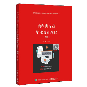 �̿���I(y��)���I(y��)�O(sh��)Ӌ�̳̣���2�棩