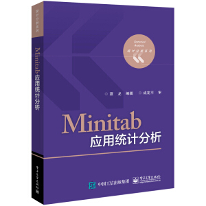 Minitab��(y��ng)�ýy(t��ng)Ӌ����