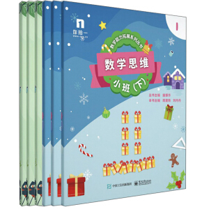 ���W˼�S����С�ࣨ�£�����6�ԣ�