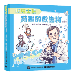  Ժʿ�v��Ȥ��΢��������棩