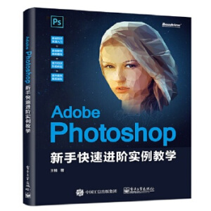 Adobe Photoshop ���ֿ����M(j��n)�A��(sh��)���̌W(xu��)