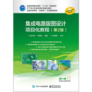 �����·��D�O(sh��)Ӌ(j��)�(xi��ng)Ŀ���̳̣���2�棩