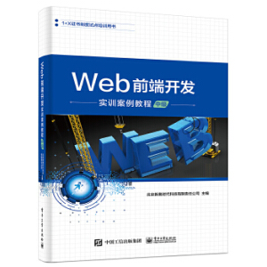 Webǰ���_(k��i)�l(f��)��(sh��)Ӗ(x��n)�����̳̣��м�(j��)��