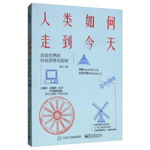 �������ߵ����죺��׃����ĿƼ�˼���c�l(f��)��