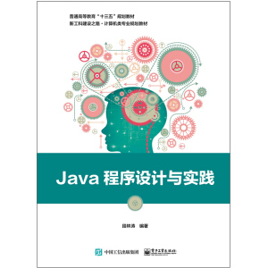 Java�����O(sh��)Ӌ(j��)�c��(sh��)�`