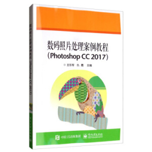 ��(sh��)�a��Ƭ̎�������̳̣�Photoshop CC 2017��