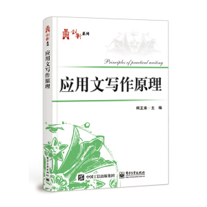 ��(y��ng)���Č���ԭ��