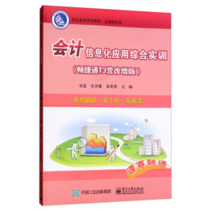 ��Ӌ��Ϣ�����þC�ό�Ӗ������ͨT3�I�����棩