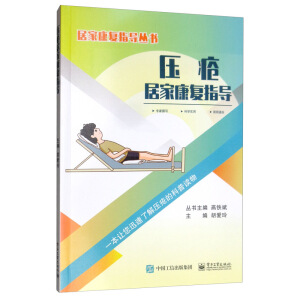 �����Ӽҿ���ָ��