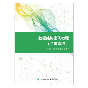 ��(sh��)��(j��)�Y(ji��)��(g��u)�����̳̣�C�Z�԰棩