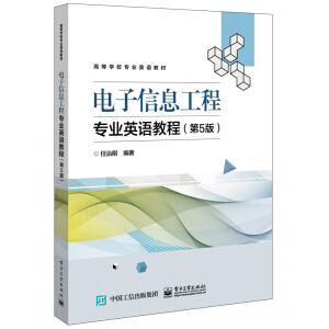 �����Ϣ���̌��I(y��)Ӣ�Z�̳̣���5�棩