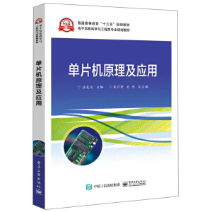 ��Ƭ�C(j��)ԭ������(y��ng)��