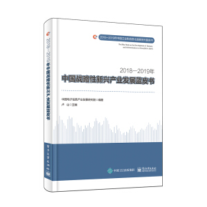 2018��2019���Ї�(gu��)��(zh��n)�������d�a(ch��n)�I(y��)�l(f��)չ�{(l��n)Ƥ��