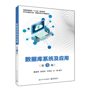 ��(sh��)��(j��)��(k��)ϵ�y(t��ng)����(y��ng)�ã���3�棩