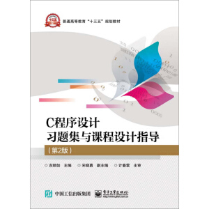 C�����O(sh��)Ӌ(j��)��(x��)�}���c�n���O(sh��)Ӌ(j��)ָ��(d��o)����2�棩