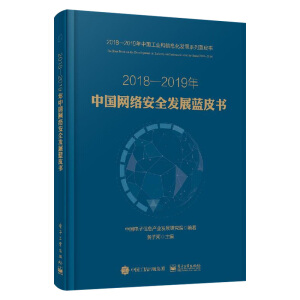 2018��2019���Ї��W(w��ng)�j(lu��)��ȫ�l(f��)չ�{(l��n)Ƥ��