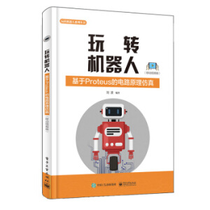 ���D(zhu��n)�C(j��)���ˣ�����Proteus���·ԭ�����棨�Ƅ�ҕ�l�棩