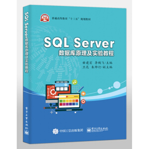 SQL Server��(sh��)��(j��)��ԭ������(sh��)�(y��n)�̳�