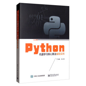 Python�C���W(xu��)��(x��)�����㷨���̌���
