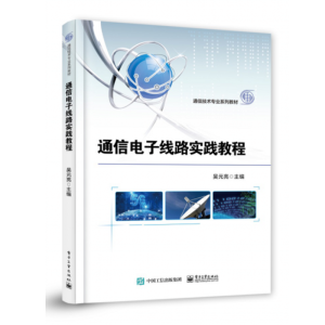 ͨ����Ӿ�·��(sh��)�`�̳�