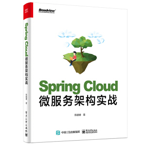 Spring Cloud΢����(w��)�ܘ�(g��u)��(sh��)��(zh��n)