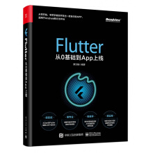 Flutter��0���A(ch��)��App�Ͼ�