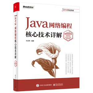 Java�W(w��ng)�j(lu��)���̺��ļ��g(sh��)Ԕ�⣨ҕ�l΢�n�棩