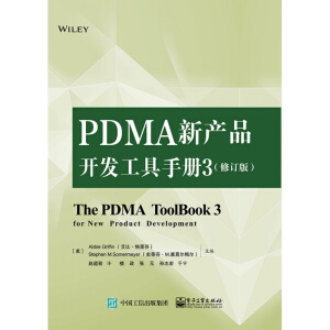 PDMA�®a(ch��n)Ʒ�_�l(f��)�����փ�3����ӆ�棩