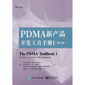 PDMA�®a(ch��n)Ʒ�_�l(f��)�����փ�1����ӆ�棩