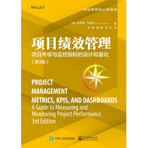 �(xi��ng)Ŀ��(j��)Ч�������(xi��ng)Ŀ�����c�O(ji��n)��ָ��(bi��o)���O(sh��)Ӌ(j��)����������3�棩