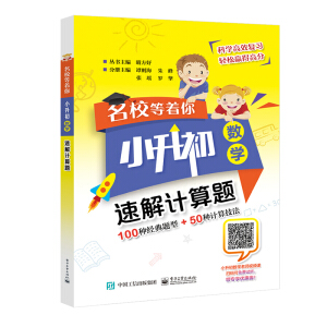 ��У������  С������(sh��)�W(xu��)  �ٽ�Ӌ(j��)���}