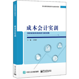 �ɱ���Ӌ��Ӗ