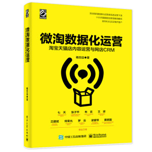 ΢�Ԕ�(sh��)��(j��)���\�I���Ԍ���؈���(n��i)���\�I�c�W(w��ng)��CRM