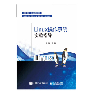 Linux����ϵ�y(t��ng)��(sh��)�(y��n)ָ��(d��o)