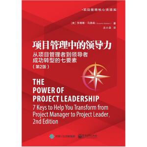 �Ŀ�����е��I���������Ŀ�����ߵ��I���߳ɹ��D(zhu��n)�͵���Ҫ�أ���2�棩