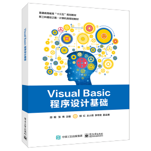 Visual Basic�����O(sh��)Ӌ���A(ch��)