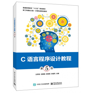 C�Z(y��)�Գ����O(sh��)Ӌ(j��)�̳̣���5�棩